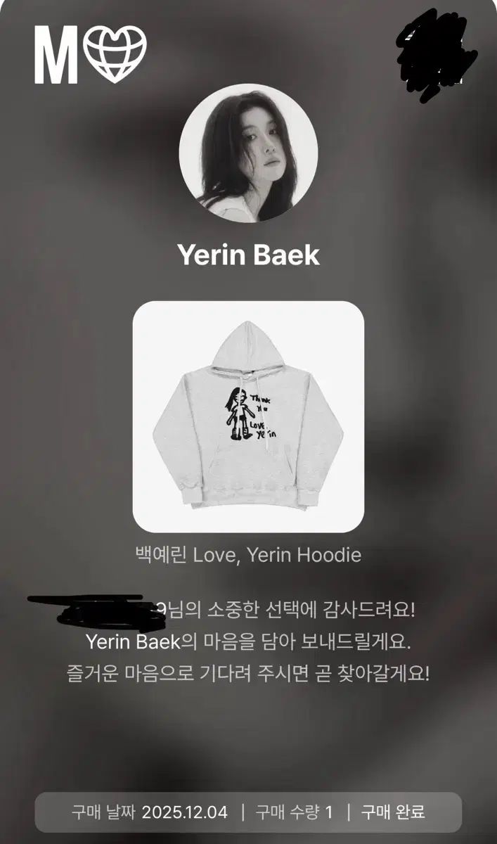Love Yerin フード
