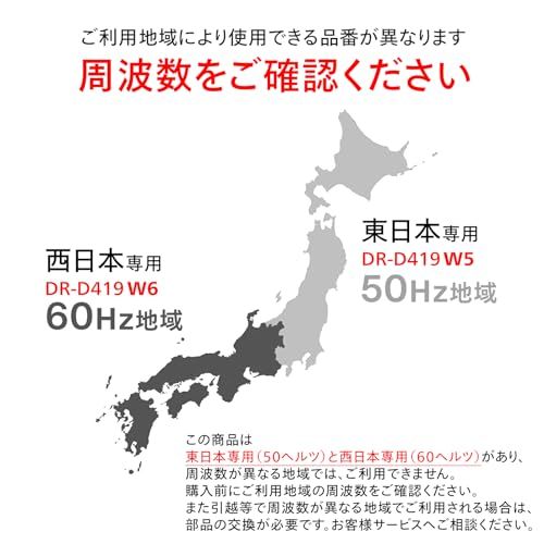  ツインバード 電子レンジ 東日本 50 Hz 大きな文字で見やすい 単機能 一人暮らし ターンテーブル 17 L 6段階出力切替 700 W 15分タイマー ホワイト DR D 419 5 p 単機能電子レンジ 電子レンジ オーブン