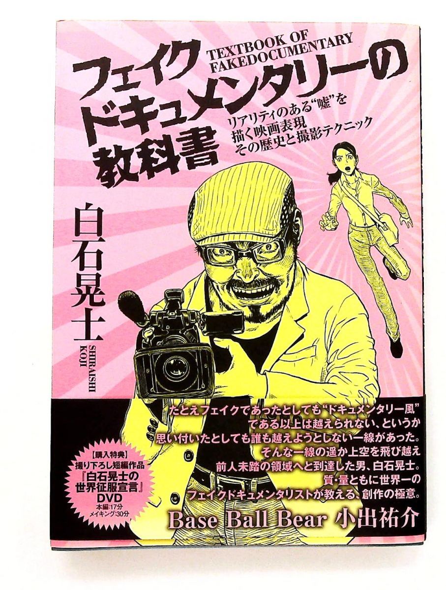 カラフル植物デザイン変形ボウル