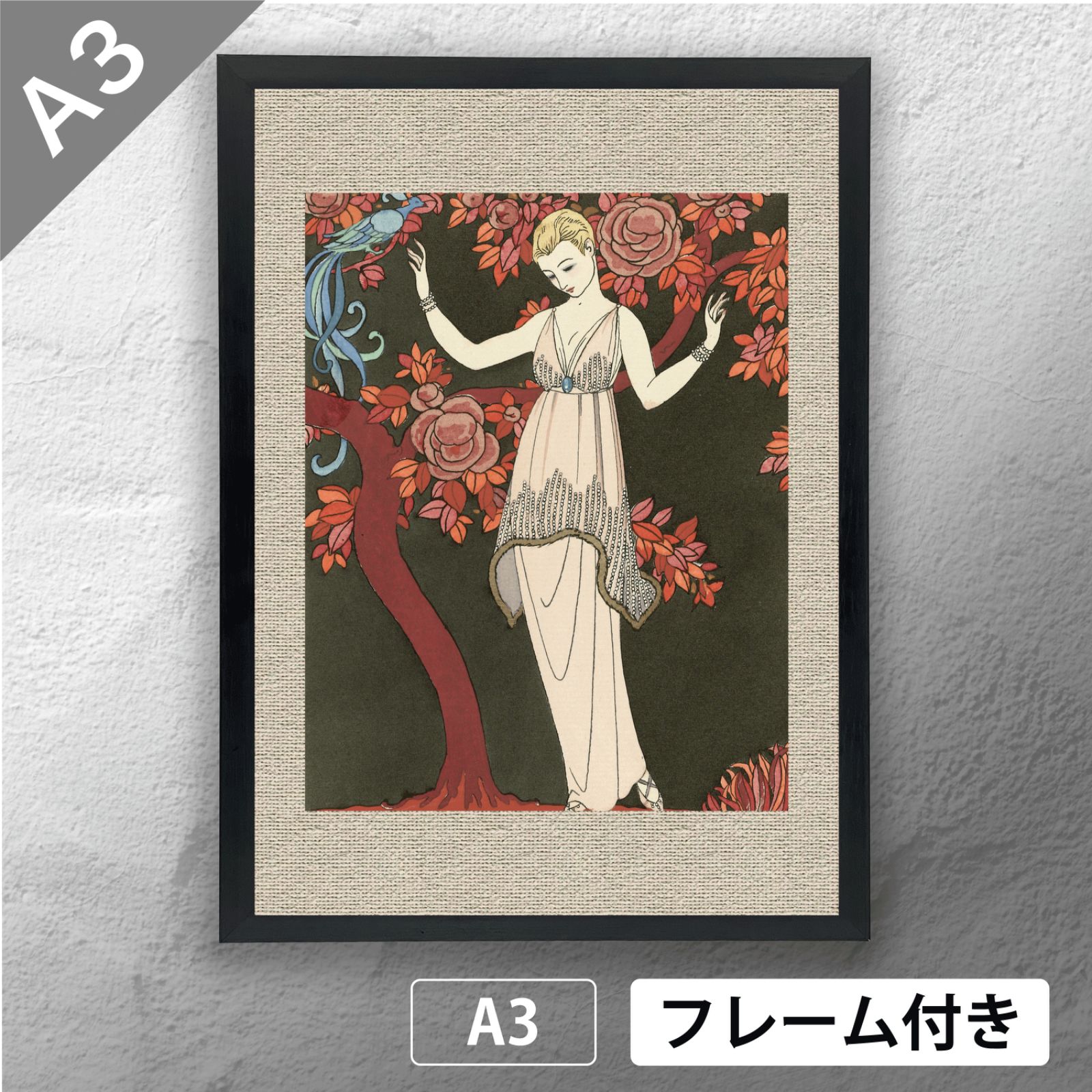 ジョルジュ・バルビエ（George Barbier）「 科学の木 」（1914