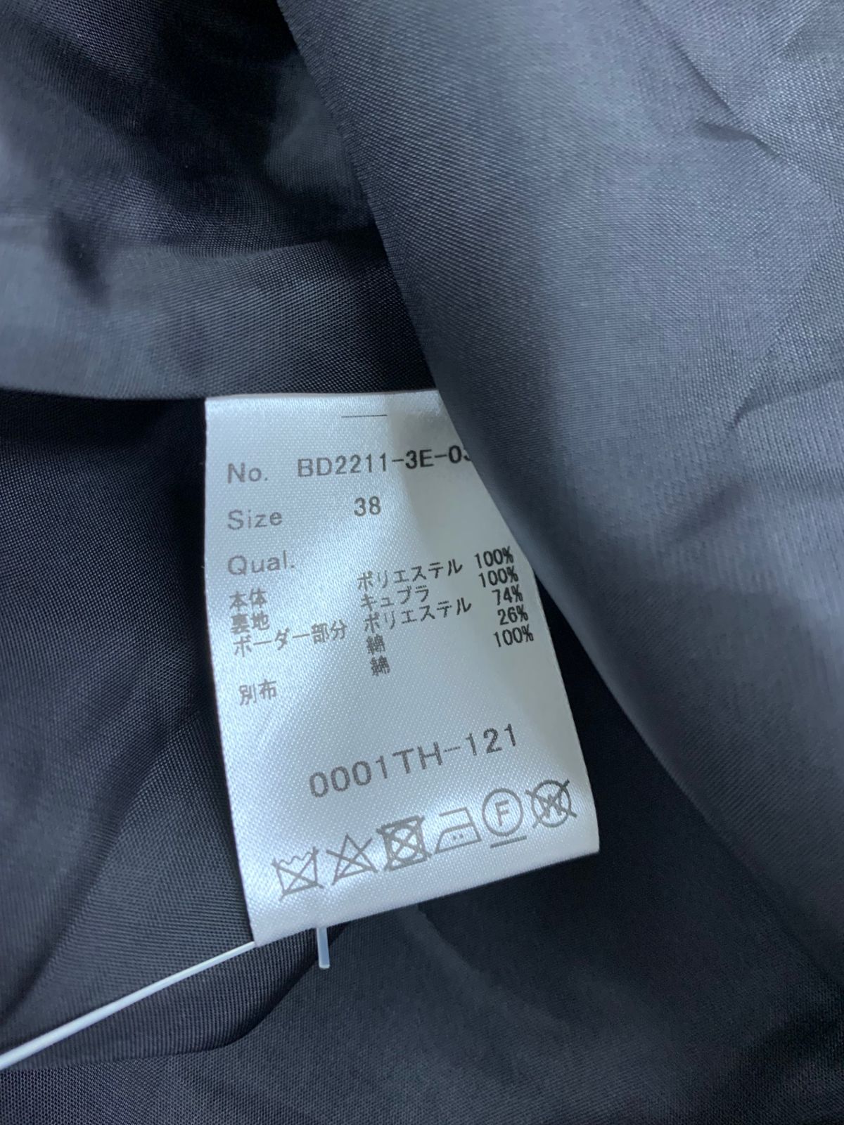 マーメードワンピース