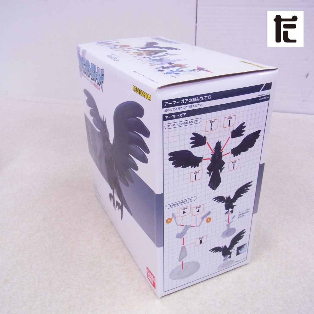 未開封 ポケモンスケールワールド 1/20 アーマーガア ガラル地方