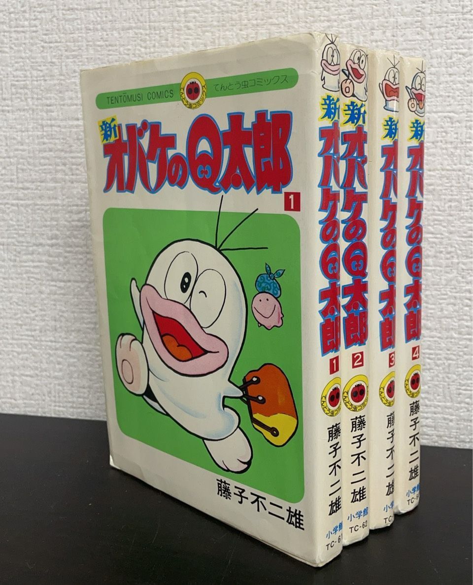 書籍】新オバケのQ太郎/全巻セット/(全4巻)セット/25121-0012-S11
