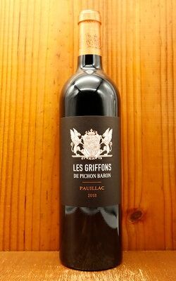 レ グリフォン ド ピション バロン 2020 シャトー ピション ロング