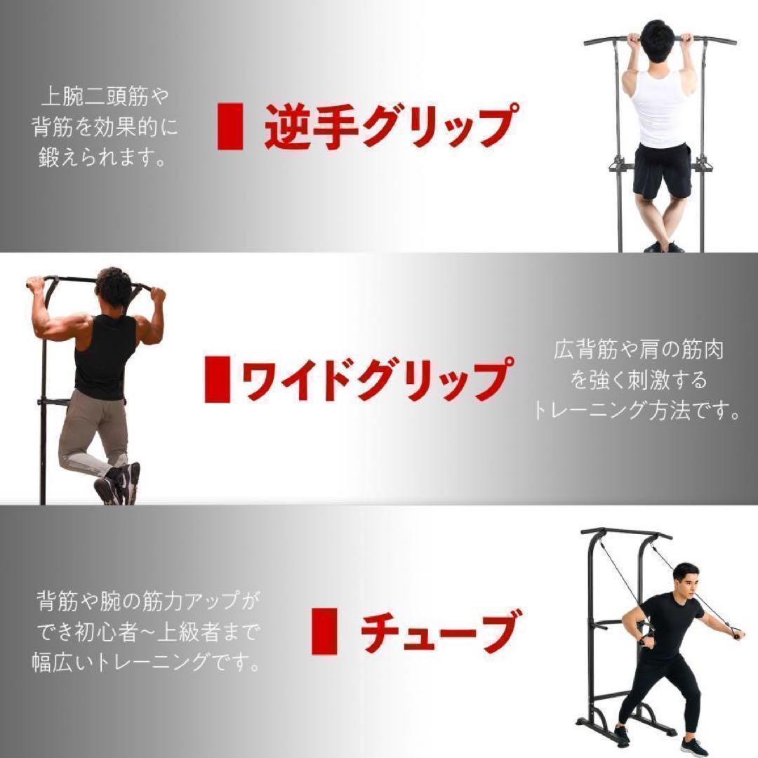 懸垂マシン ぶら下がり健康器 コンパクト 10段階 高さ調節 懸垂器具