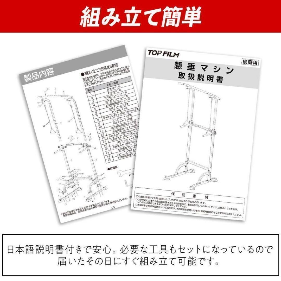 懸垂マシン ぶら下がり健康器 コンパクト 10段階 高さ調節 懸垂器具