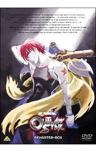 DVD ライナーノート付 星方武侠アウトロースター リマスターBOX