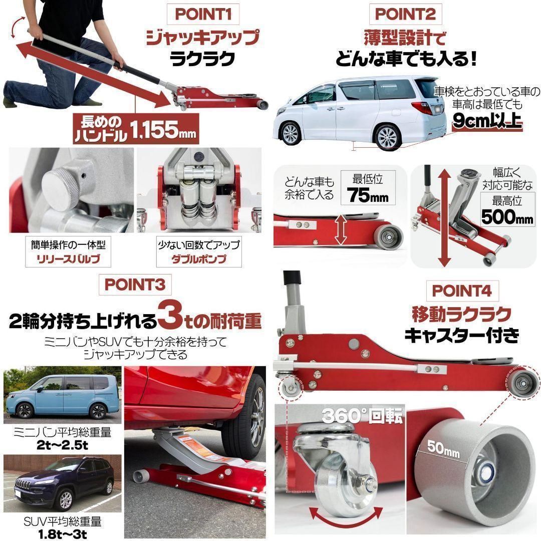 ジャッキ 3t 車 ガレージジャッキ 3t フロアジャッキ 3t アルミ 低床