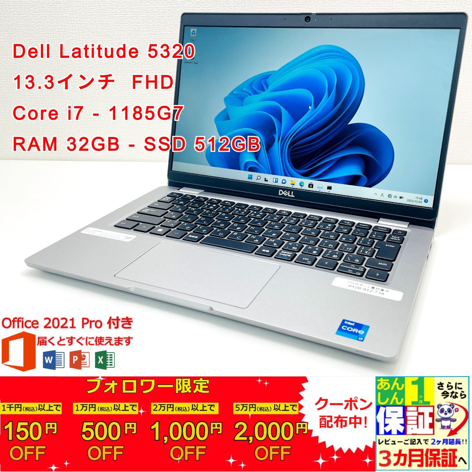 Dell 32GB RAM 13世代 i7 ssd 512GB Dell 32GB RAM 13世代 i7 ssd 512GB