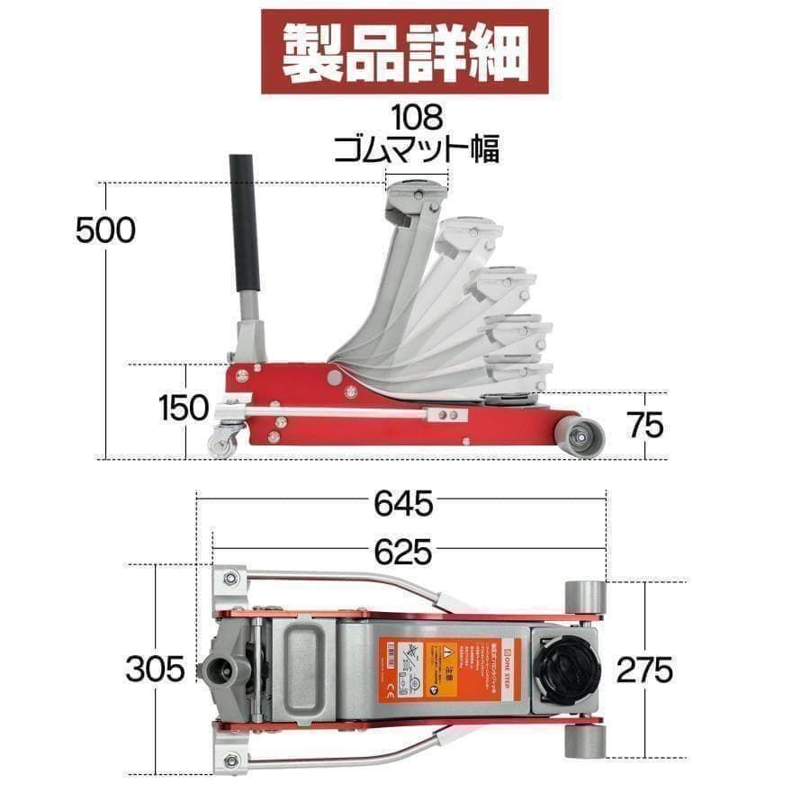 ジャッキ 3t 車+ 収納バッグガレージジャッキ 低床 軽量 修理ブラック 