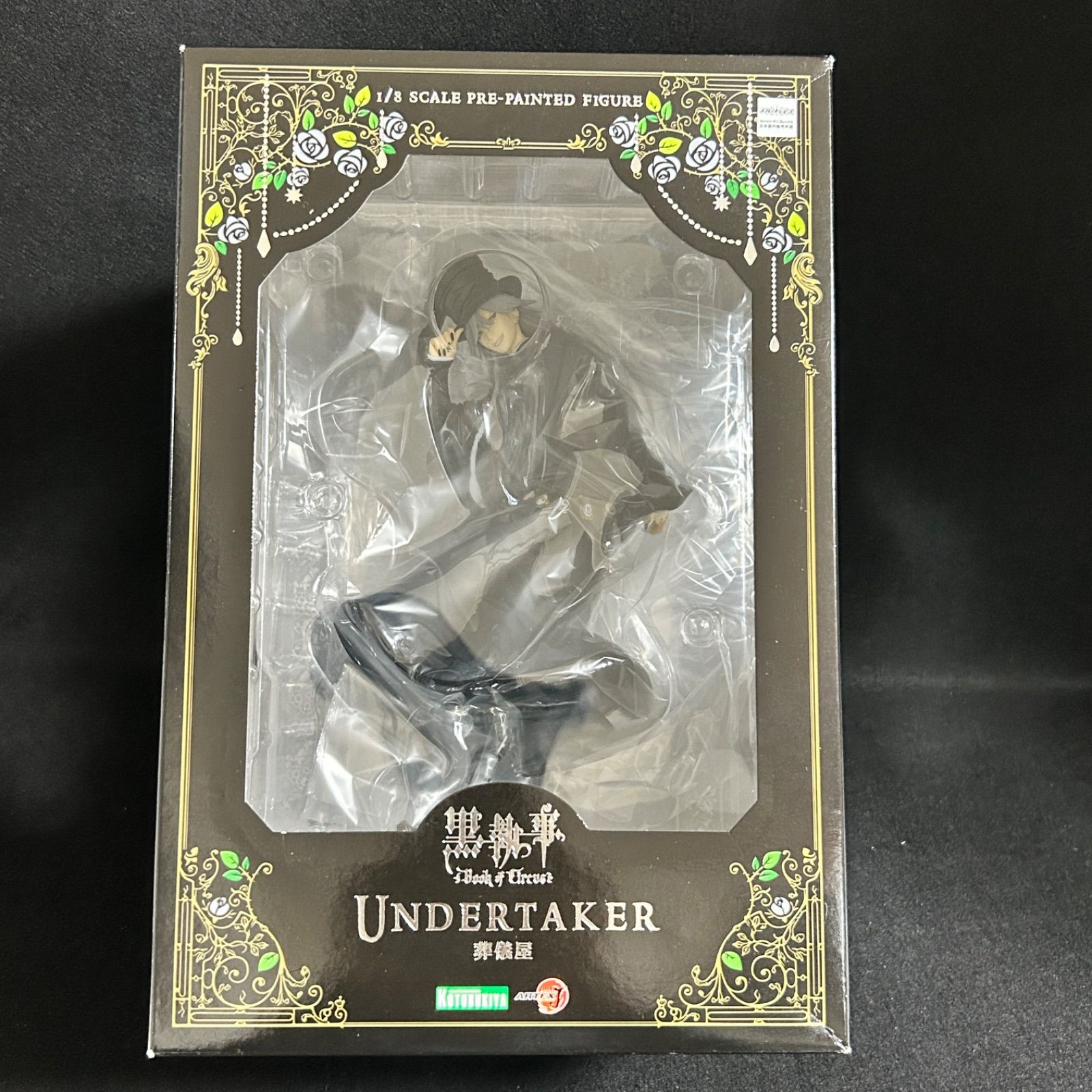 新品未開封 黒執事 ARTFX J 葬儀屋 アンダーテイカー フィギュア