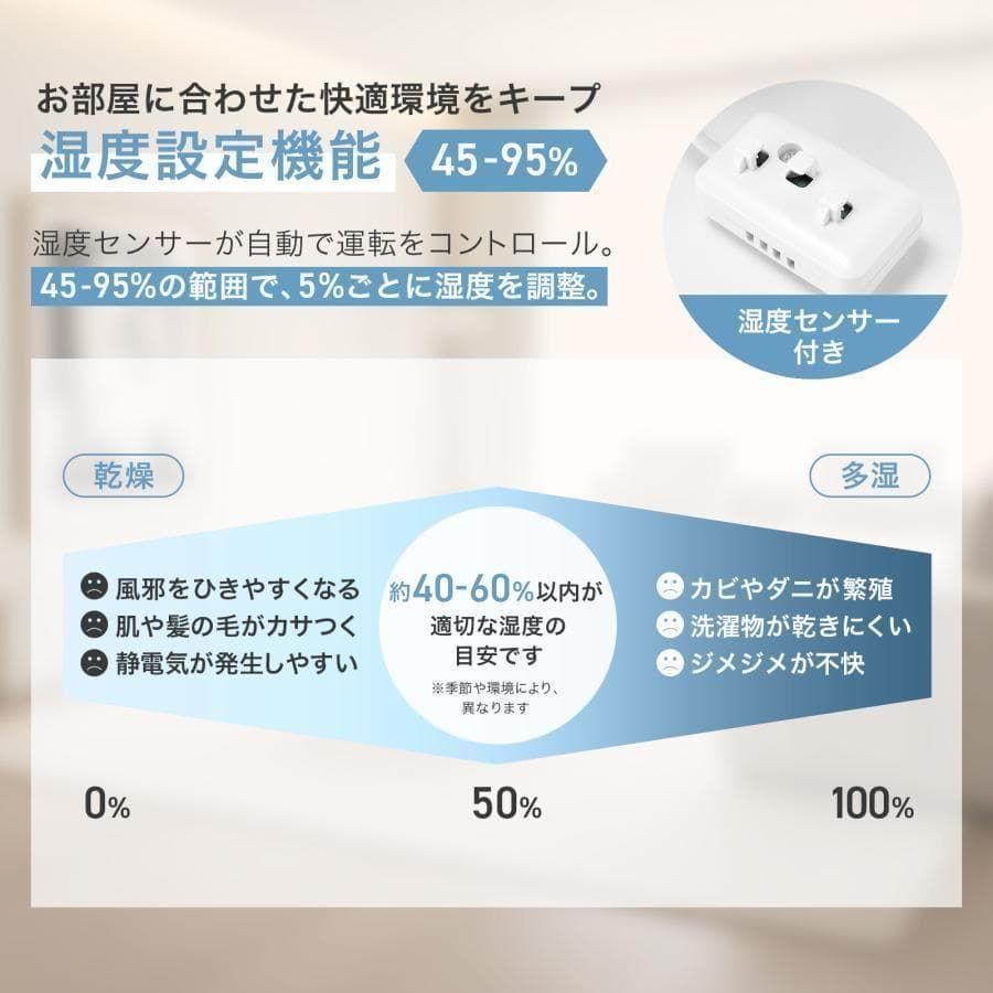 2927加湿器 超音波式 タワー型 大容量 8l アロマ対応 省エネ 上から