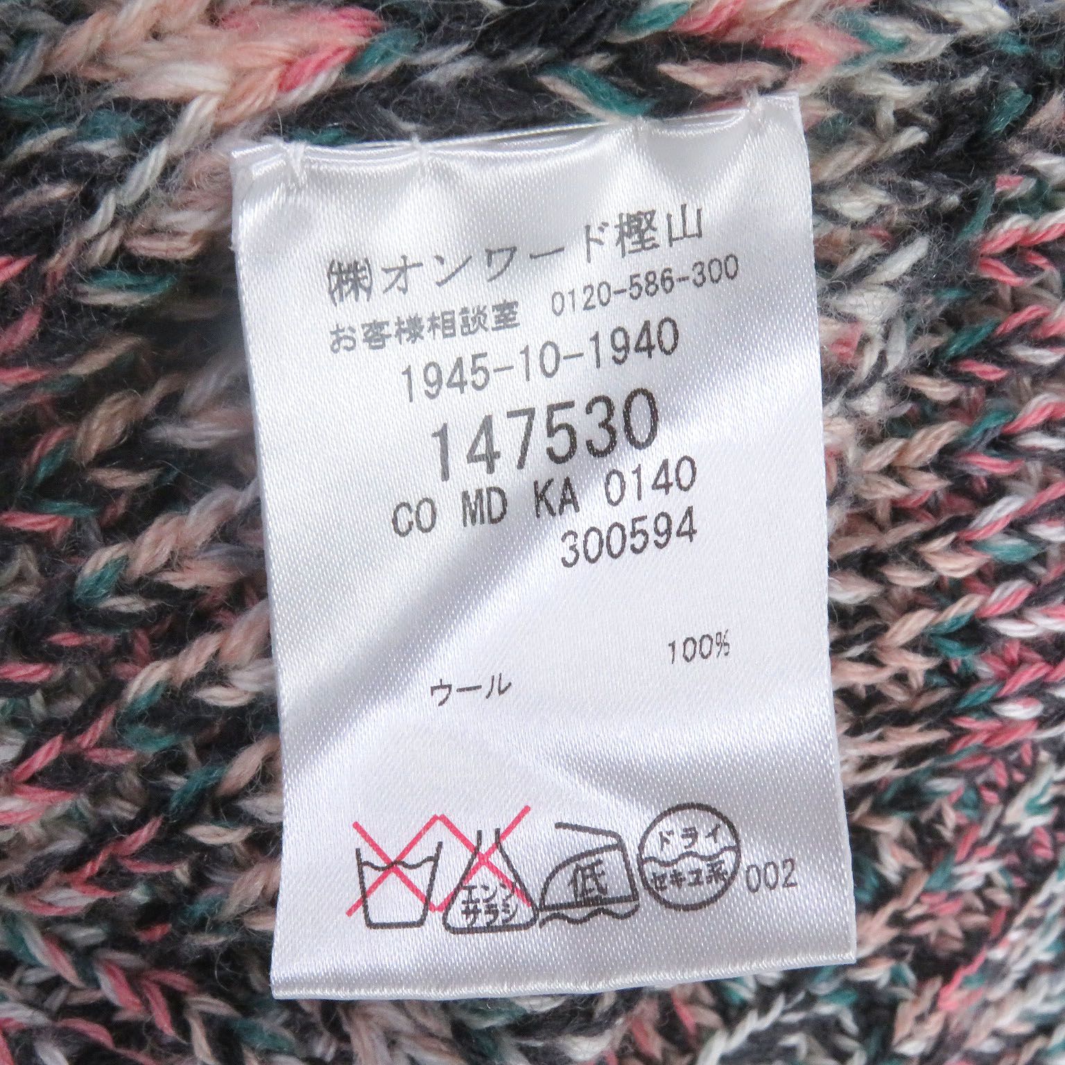 極美品□Missoni ミッソーニ ウール100％ ベルテッド ニットコート