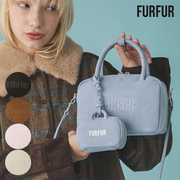 即納】 ファーファー FURFUR バッグ 25秋冬 バリエーションスクエア 