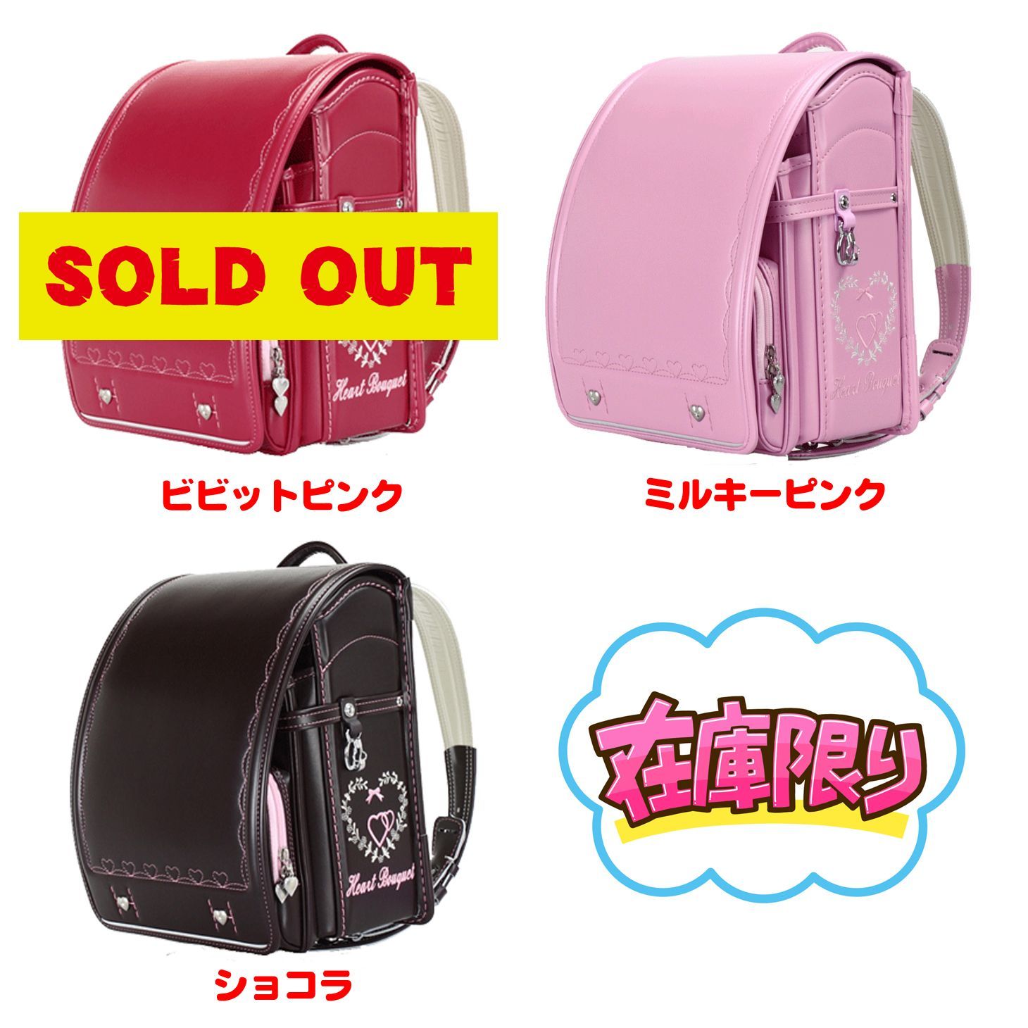 ショコラ ハートブーケ