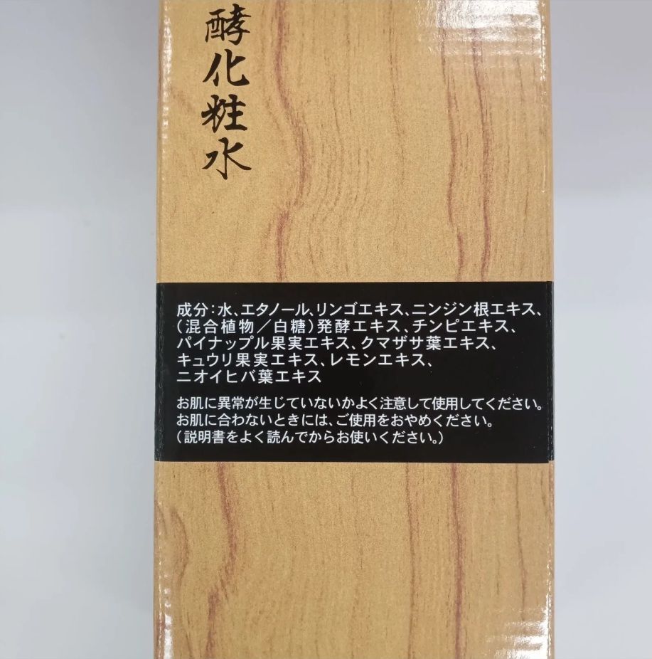 大高酵素 ヘーラールーノ 720ml 新品 - メルカリ