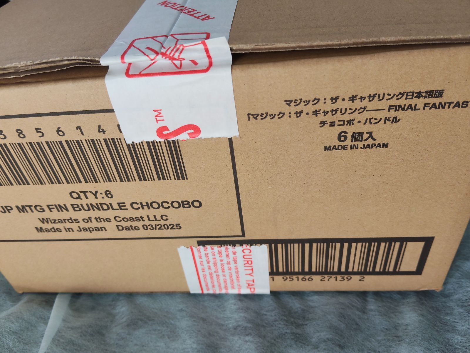日本語版】チョコボバンドル 1カートン / 新品未開封 / MTG / 6box