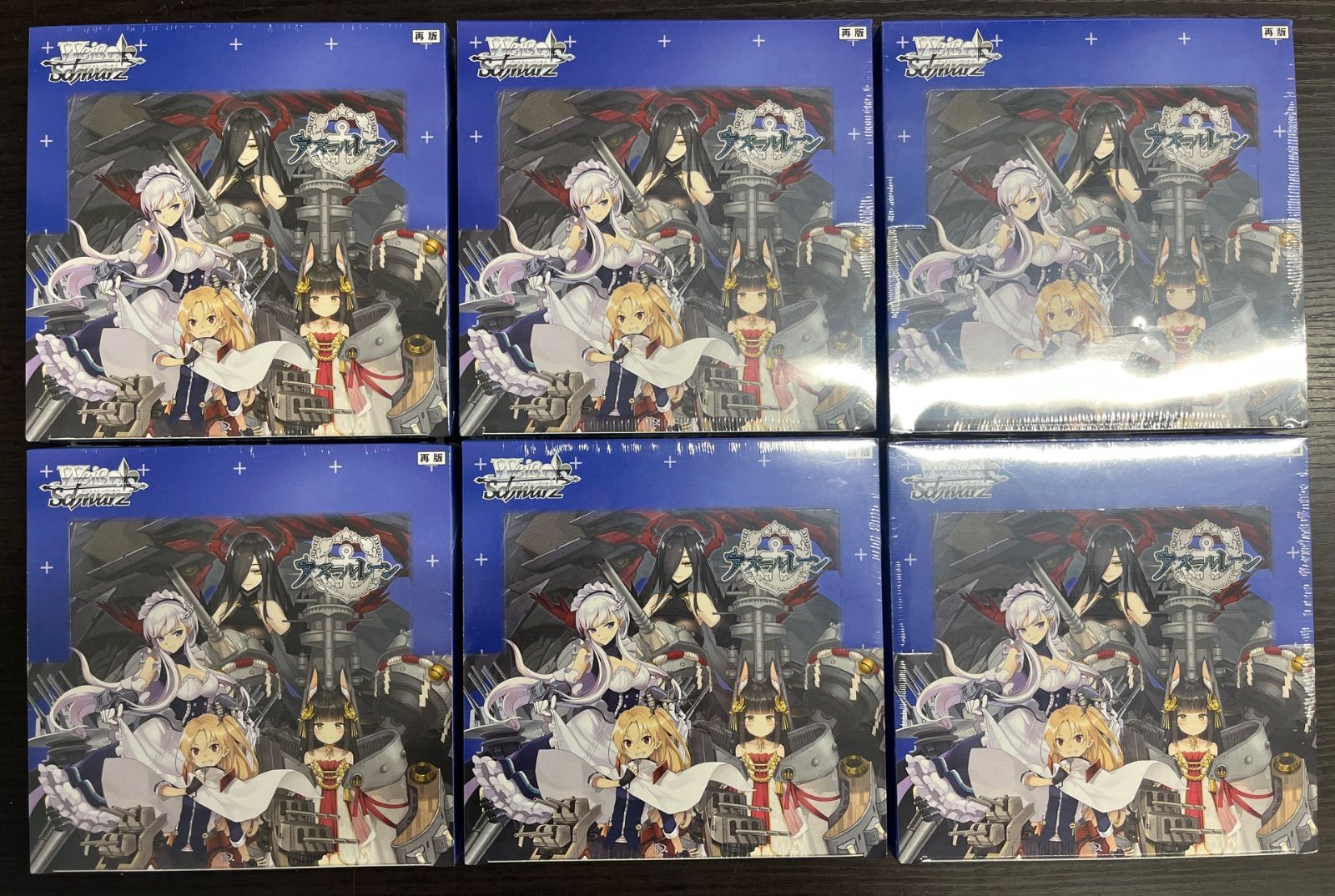 WS BP アズールレーン 未開封 6ボックスセット - メルカリ
