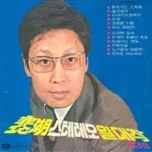 ベイホー ステレオの ぼくの 3 ホーム 0 ポエトリー 別れ 72 年