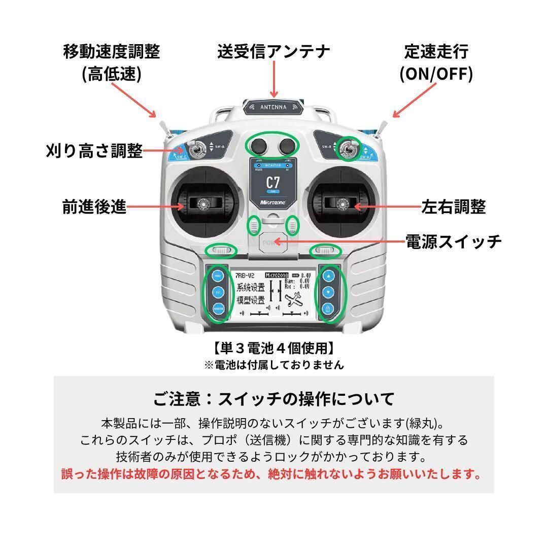 ラジコン草刈機 2種類のエンジンから選べる！ 自走式 ガソリンと電気の 