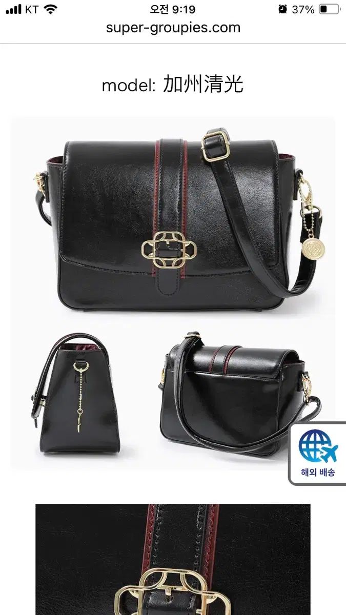 刀剣乱舞 SHOOKY 加州清光 super groupies バッグ - メルカリ