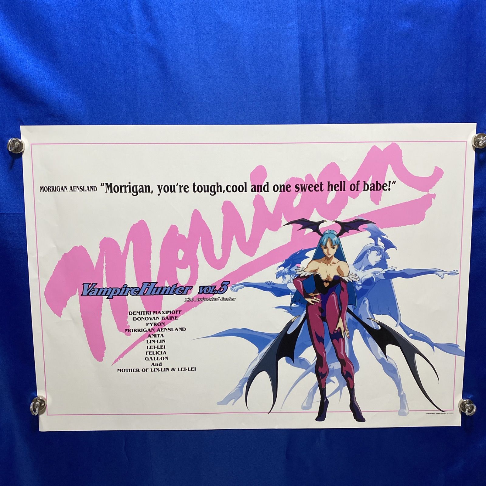 ヴァンパイアハンター Vampire Hunter vol.5 The Animated Series B2