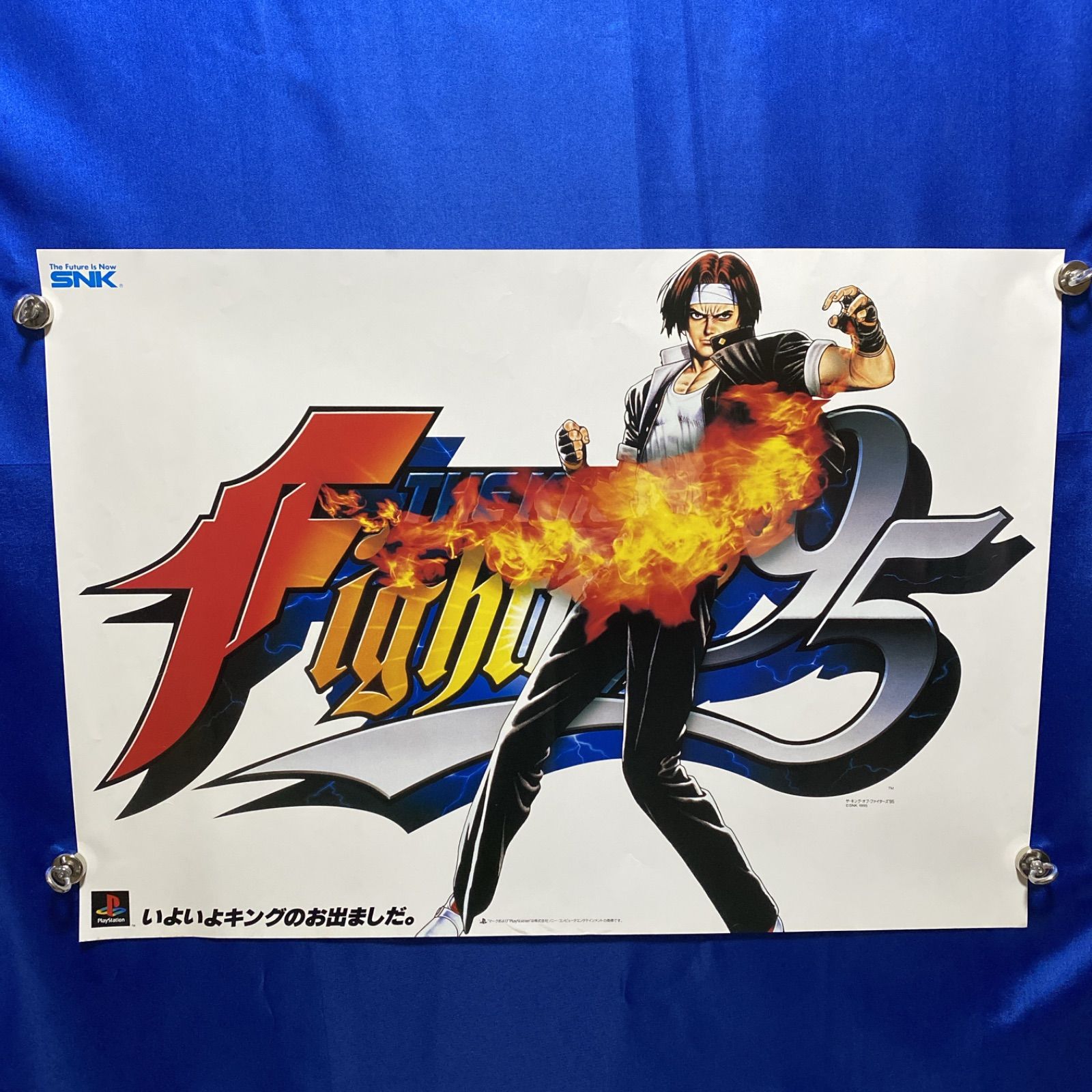 THE KING OF FIGHTERS '95 ザ・キングオブファイターズ B2ポスター