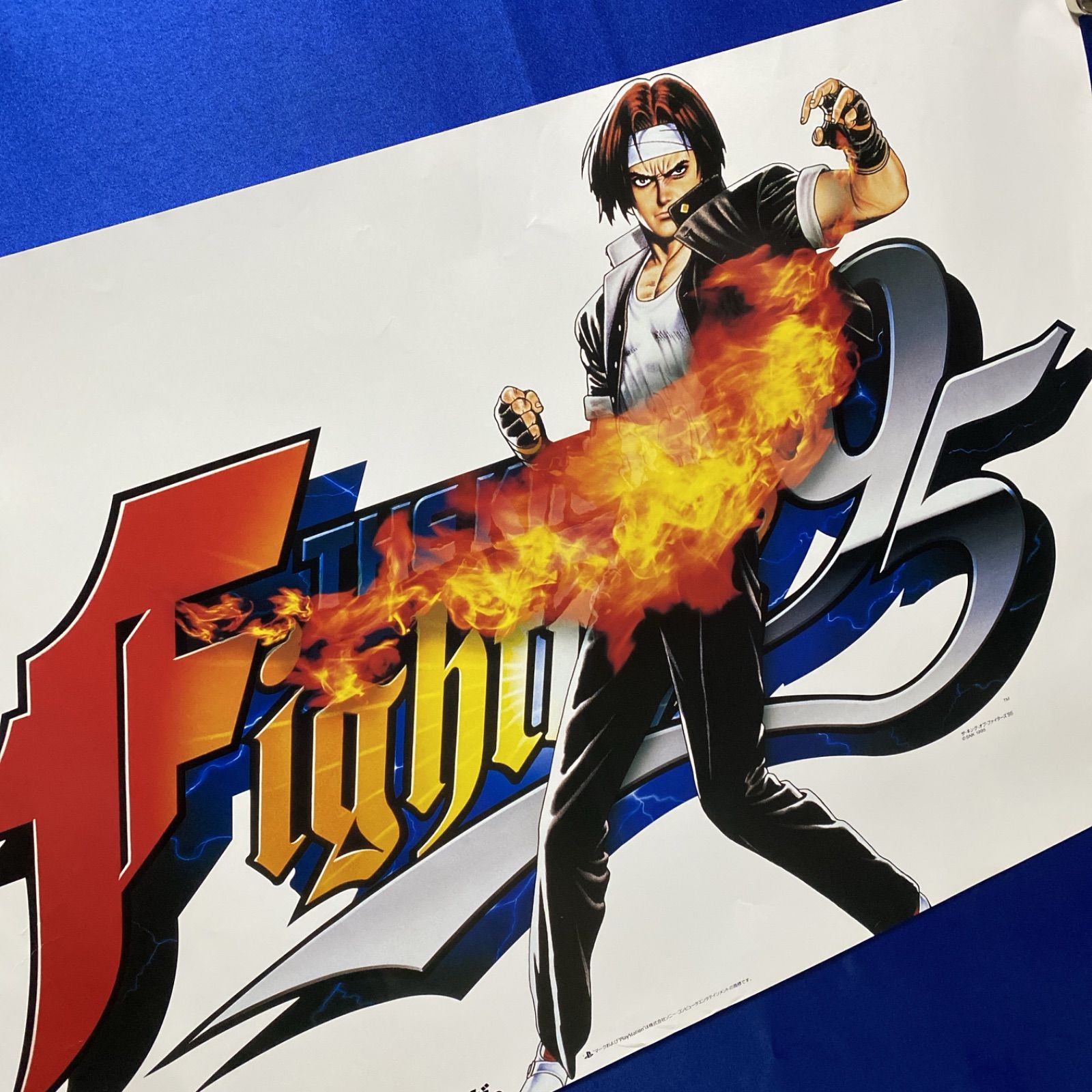 THE KING OF FIGHTERS '95 ザ・キングオブファイターズ B2ポスター