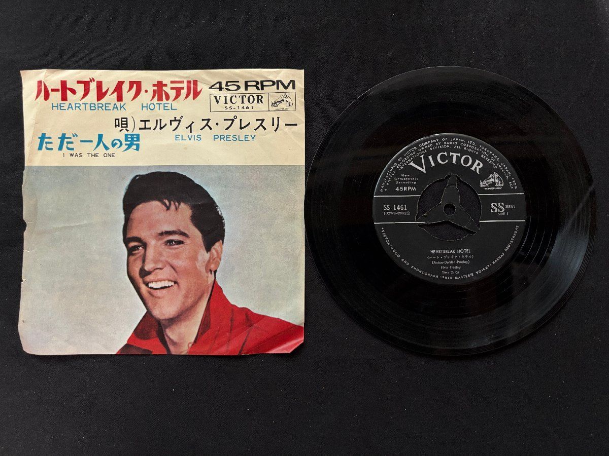 ♭♭♭EPレコード Elvis Presley エルヴィス・プレスリー ハート