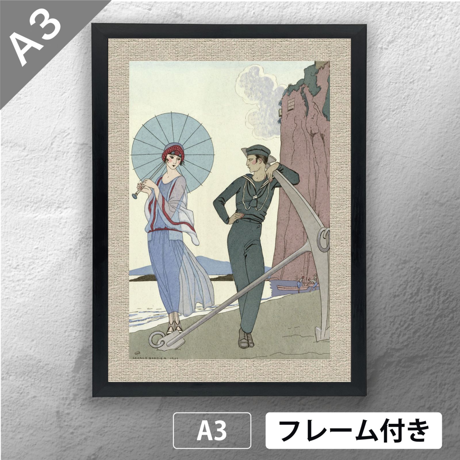 ジョルジュ・バルビエ（George Barbier）「 言葉なき恋歌 」（1923） アール・デコ　アートポスター　A3　マット　その21　【フレーム付】《IN》