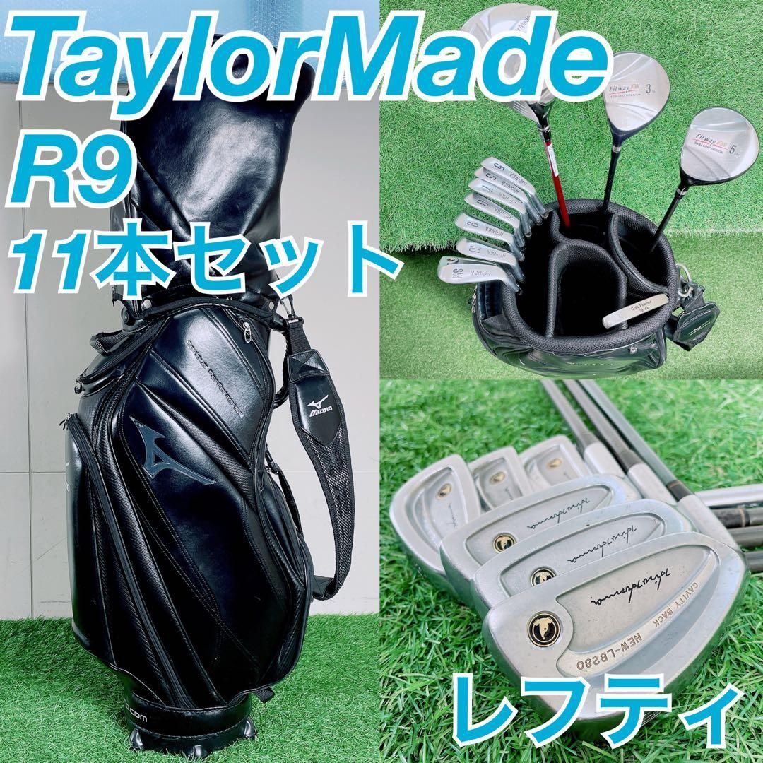 ゴルフクラブ メンズセット 初心者 テーラーメイド R9 レフティ N1847