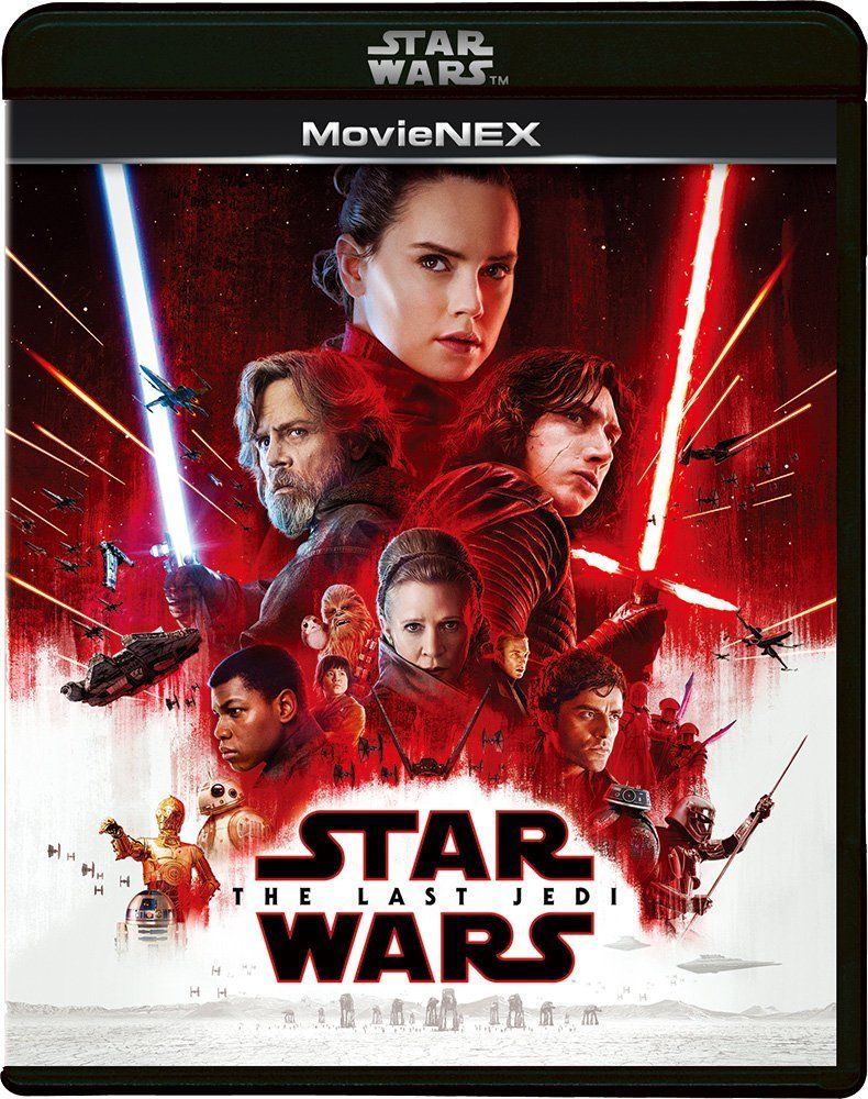 スター・ウォーズ/最後のジェダイ MovieNEX(初回版) [ブルーレイ+DVD+デジタルコピー(クラウド対応)+