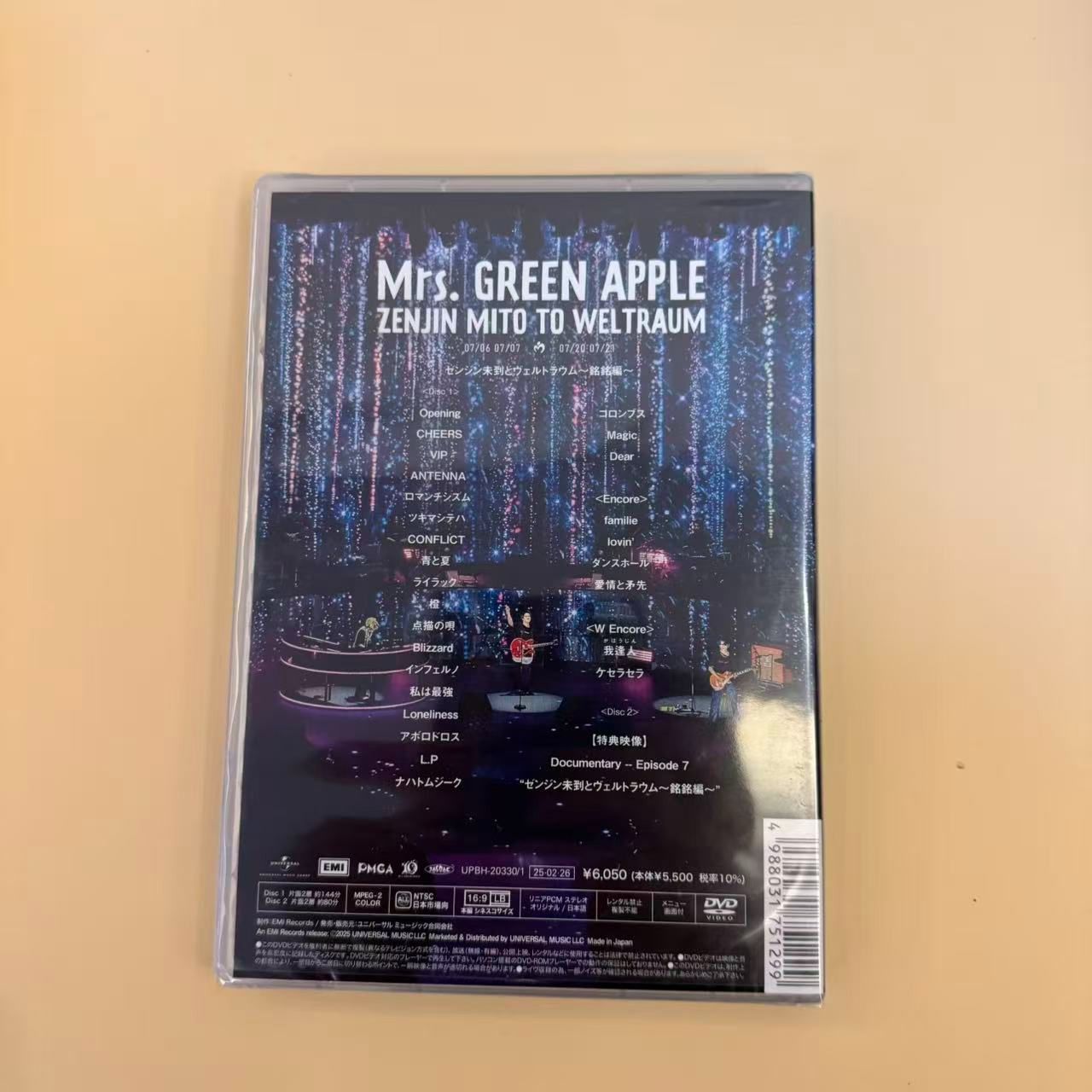 新品未開封Mrs.GREEN APPLE/3作品 DVD 送料込み】【未開封】 Mrs. GREEN APPLEゼンジン未到とヴェルトラウム