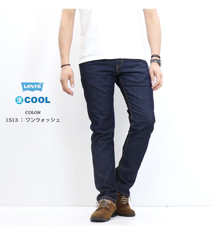 リーバイス COOL 502テーパー クール素材 春夏用 29507 JP 数字サイズ 30 1513 ワンウォッシュ