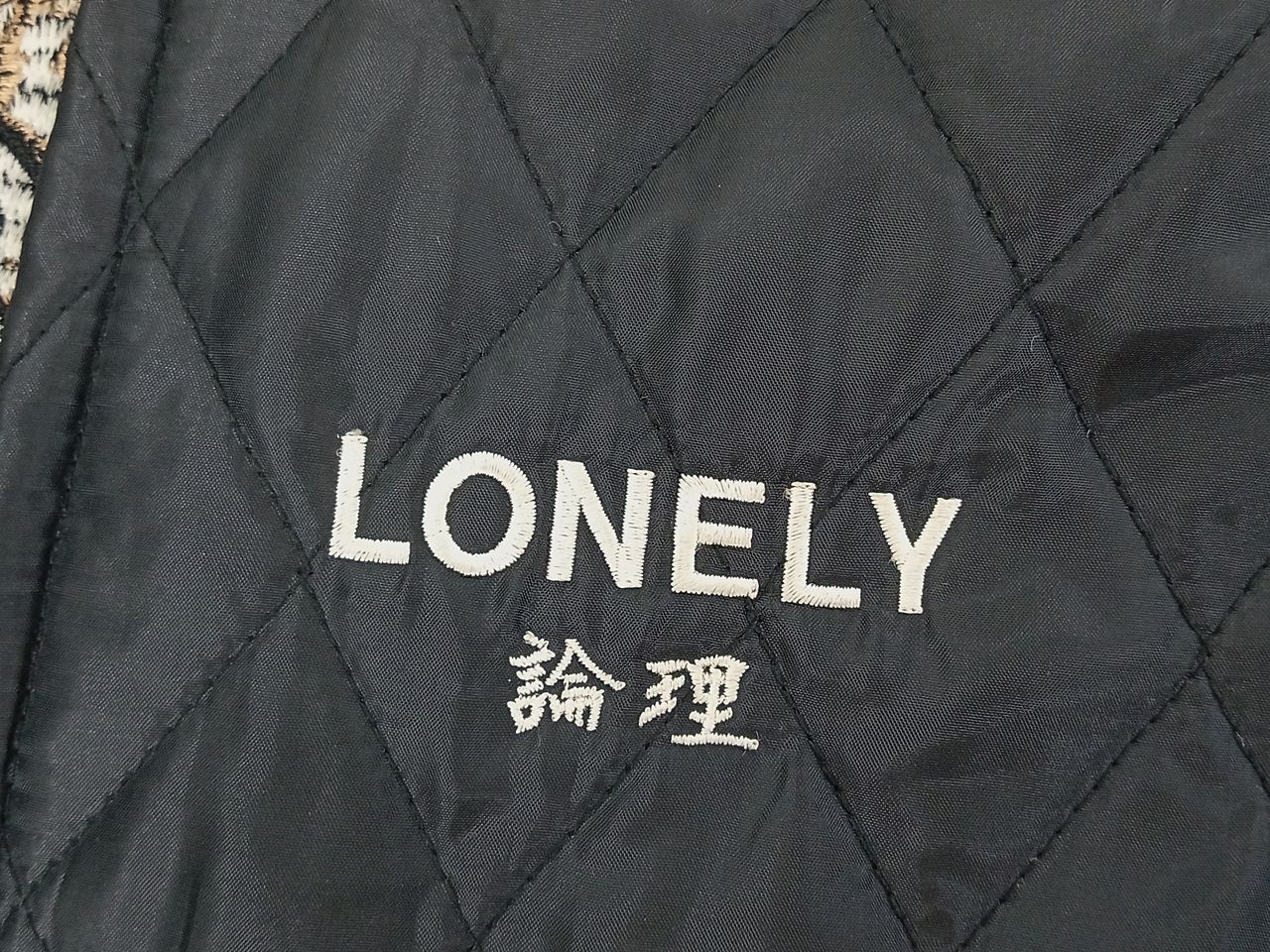 LONELY論理 キルティングジャケット サイズL ブラック [M-6257] - メルカリ