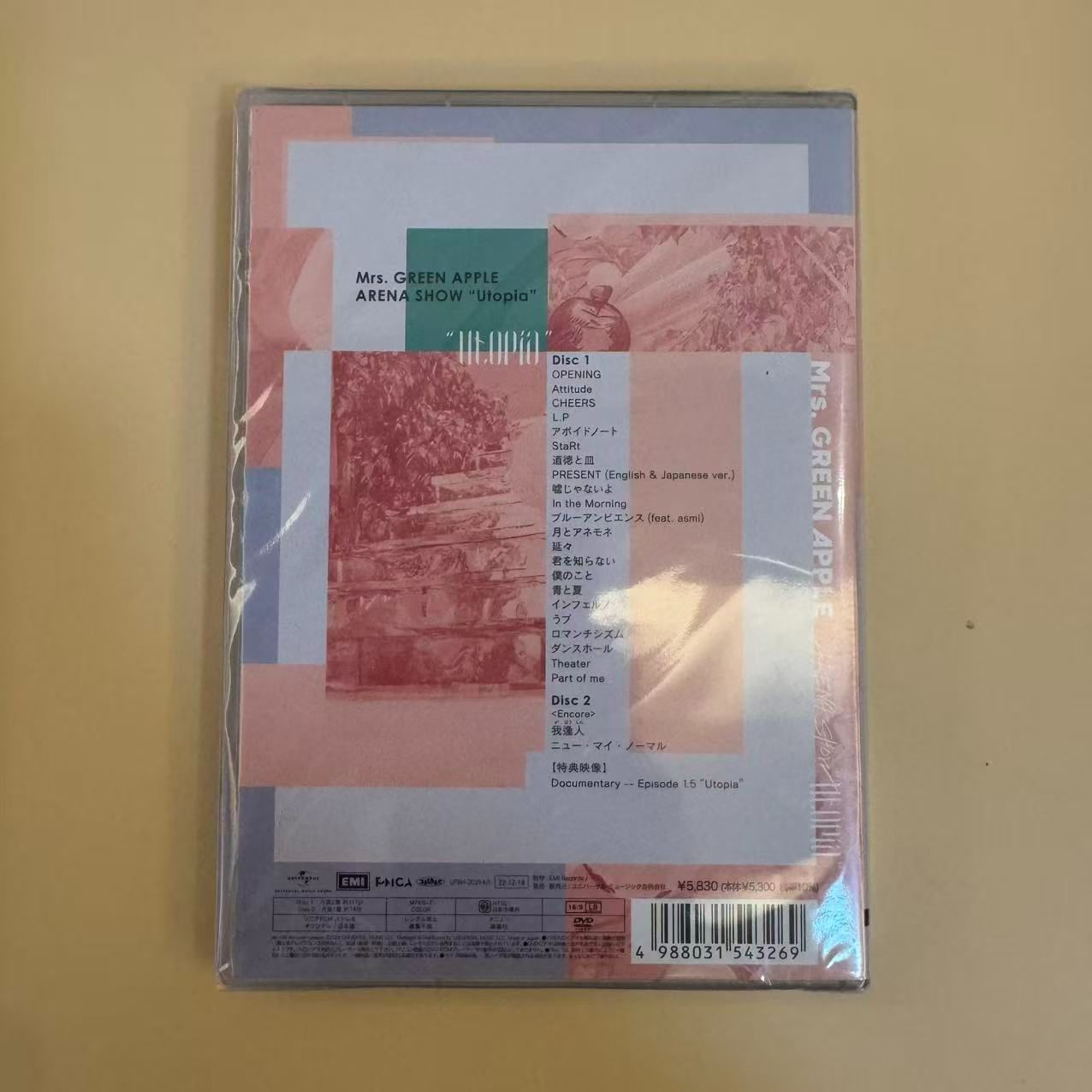 送料込み】【未開封】 ARENA SHOW “Utopia” (通常盤)(2枚組) [DVD] Mrs