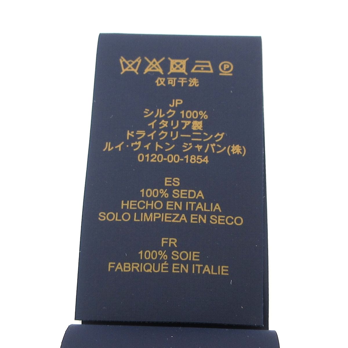 LOUIS VUITTON(ルイヴィトン) スカーフ バンドー ミニマル M77691