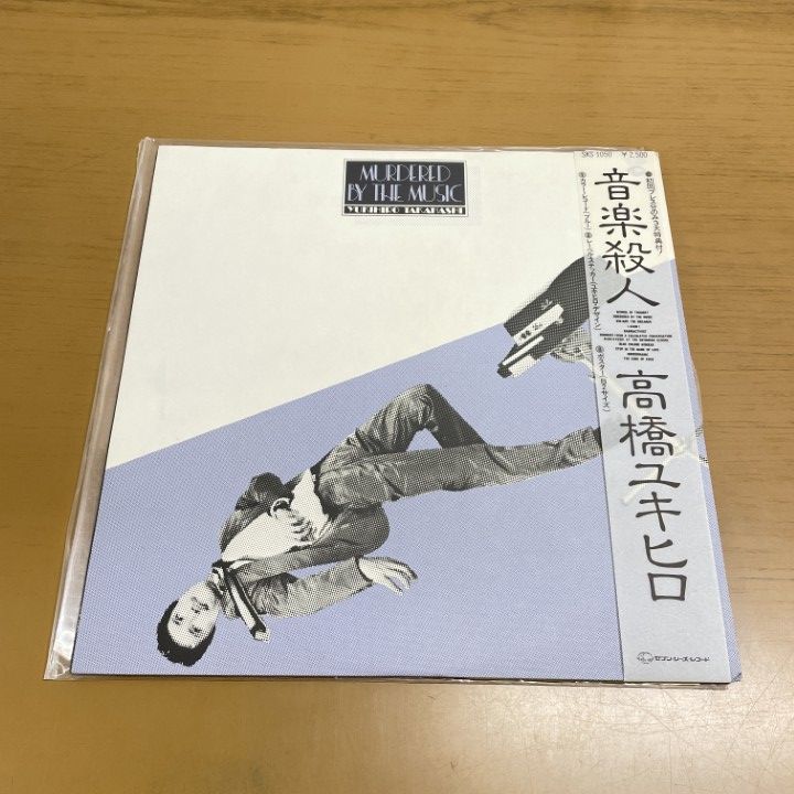 △01)【1点限り!】【初回プレス・帯付き】高橋ユキヒロ/音楽殺人/LP