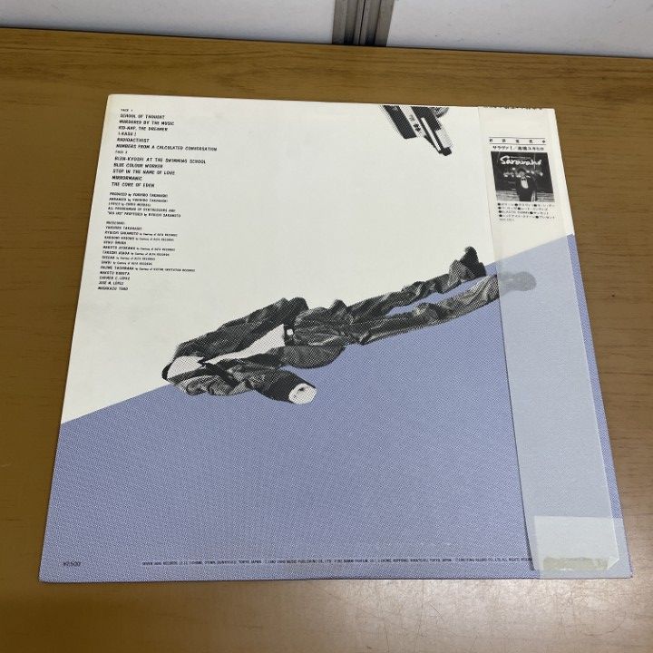 △01)【1点限り!】【初回プレス・帯付き】高橋ユキヒロ/音楽殺人/LP