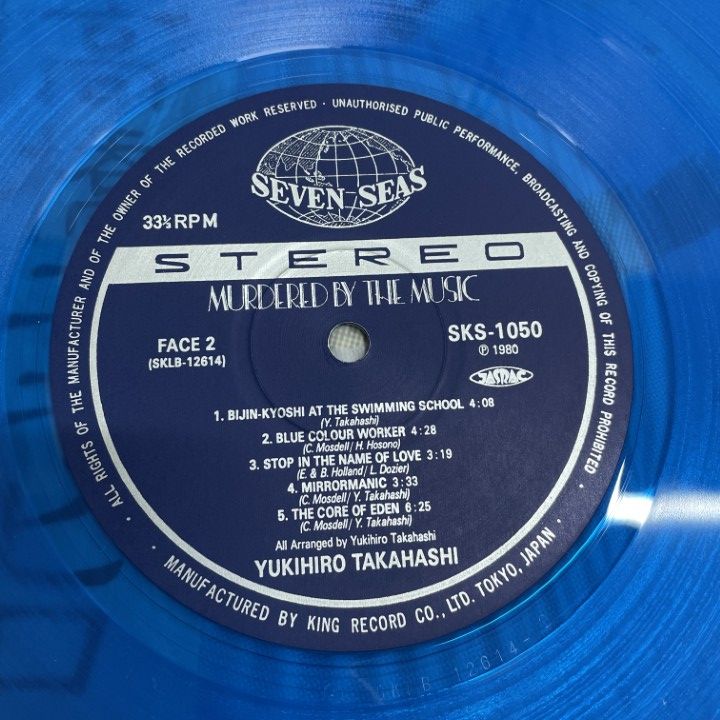 △01)【1点限り!】【初回プレス・帯付き】高橋ユキヒロ/音楽殺人/LP