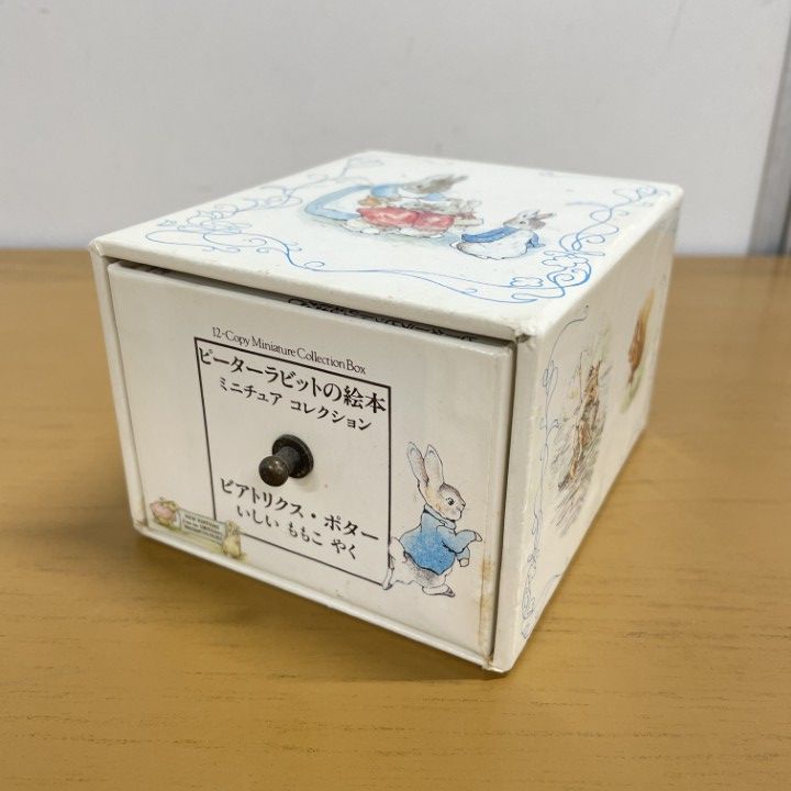 △01)【1点限り!】ピーターラビットの絵本・ミニチュアコレクション 全