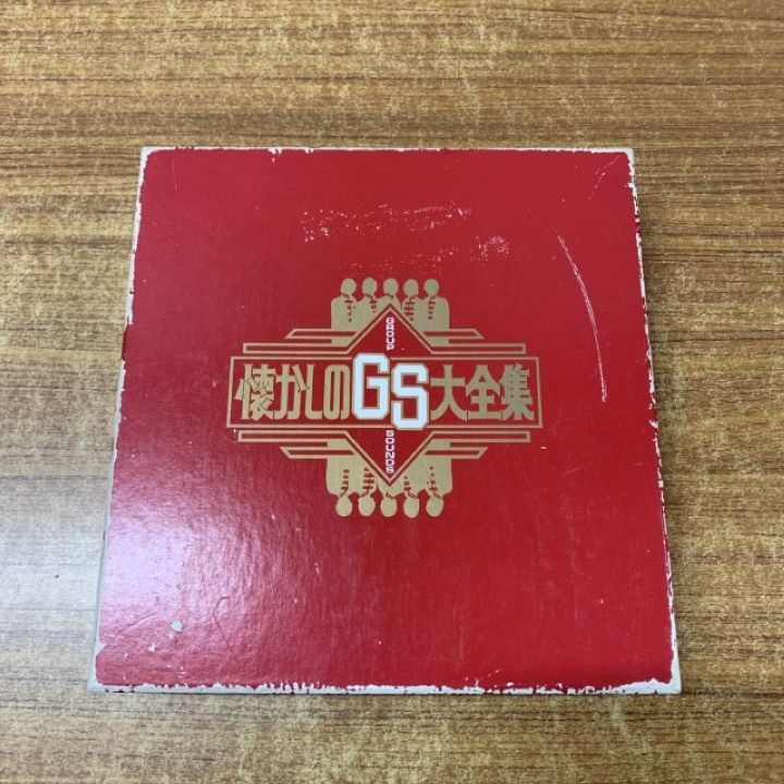 懐かしのGS大全集　未開封カセット △01)【1点限り!】【カセットテープ】懐かしのGS大全集/グループ