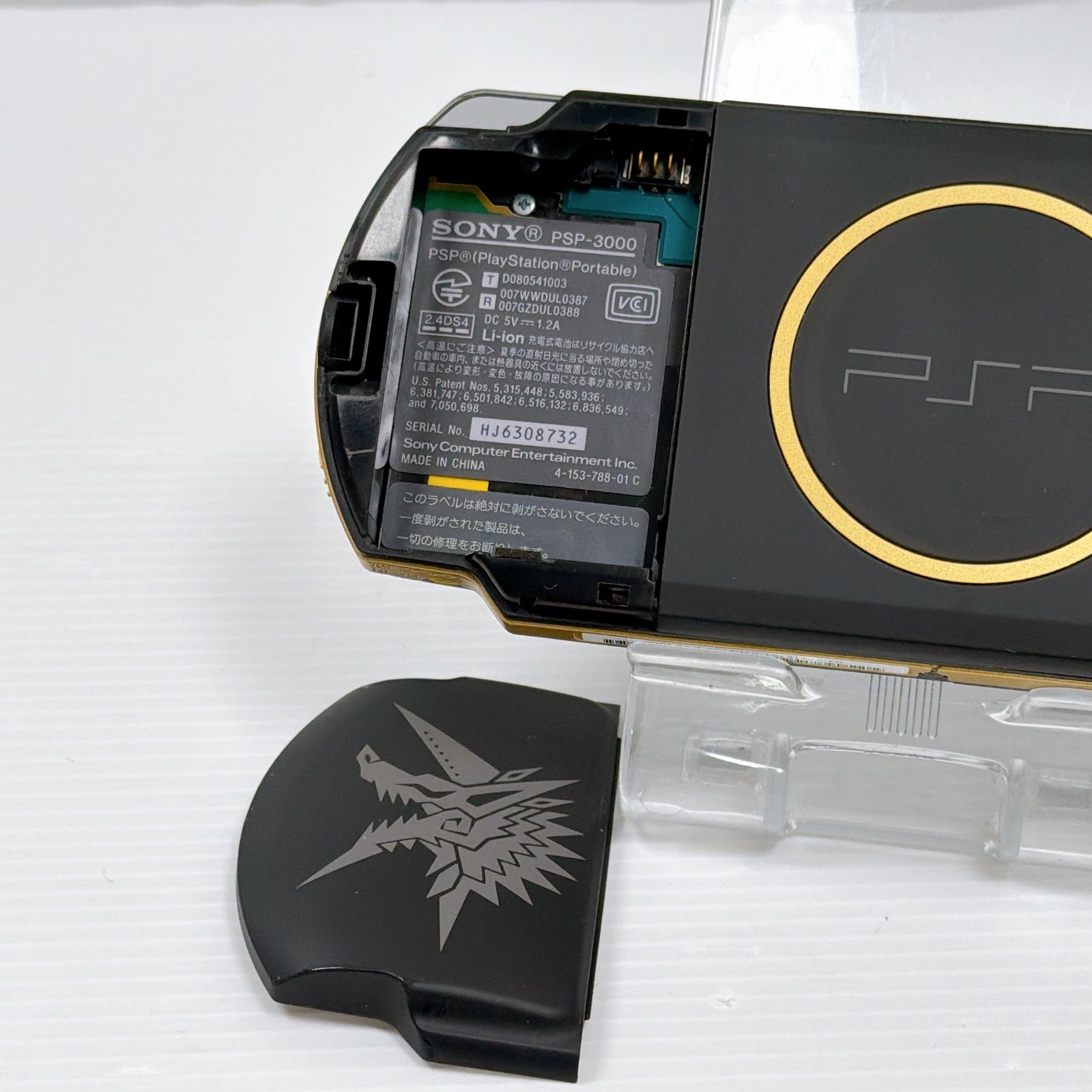  PSP 3000 モンスターハンターポータブル 3 rd ハンターズモデル FW 6 61 中期型モデル ソニー プレイステーション ポータブル SONY PlayStation Portable Monster Hunter 本体(PSP) プレイステーションポータブル(PSP)