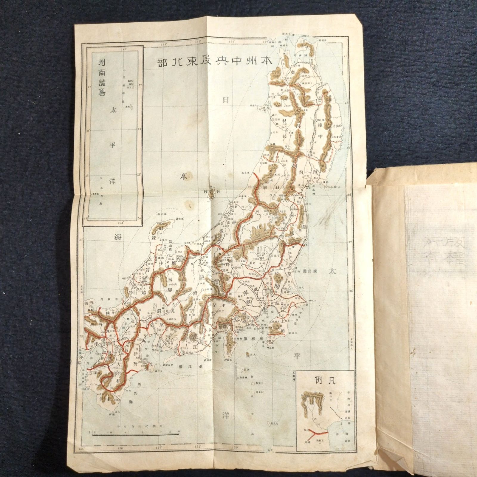 絵入◇日本地誌初歩◇彩色古地図 名所 地理 教科書 明治時代物 浮世絵