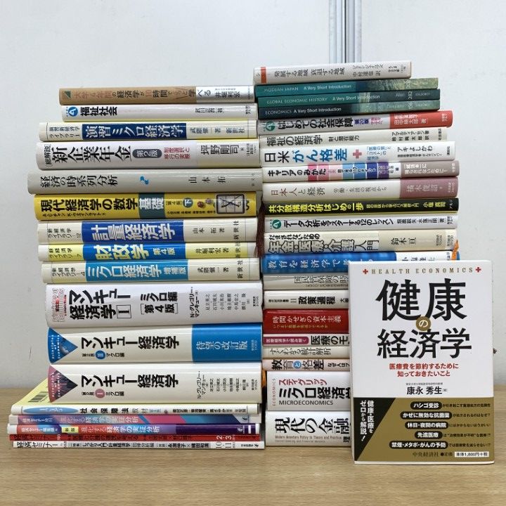 接尾辞 げ と助動詞 そうだ の通時的研究 ひつじ研究叢書 言語編 第 84