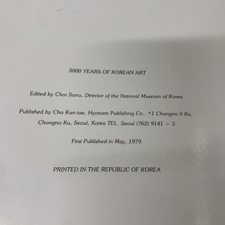 △01)【1点限り!】図説 韓国美術五千年/5000 YEARS OF KOREAN ART/Choi