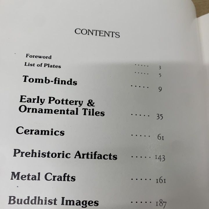 △01)【1点限り!】図説 韓国美術五千年/5000 YEARS OF KOREAN ART/Choi