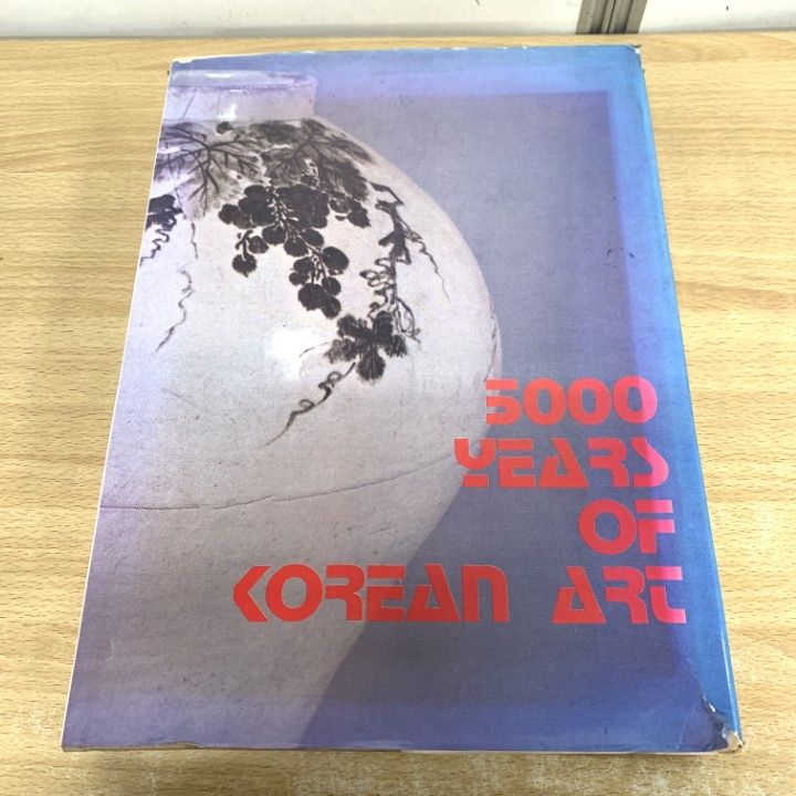 △01)【1点限り!】図説 韓国美術五千年/5000 YEARS OF KOREAN ART/Choi
