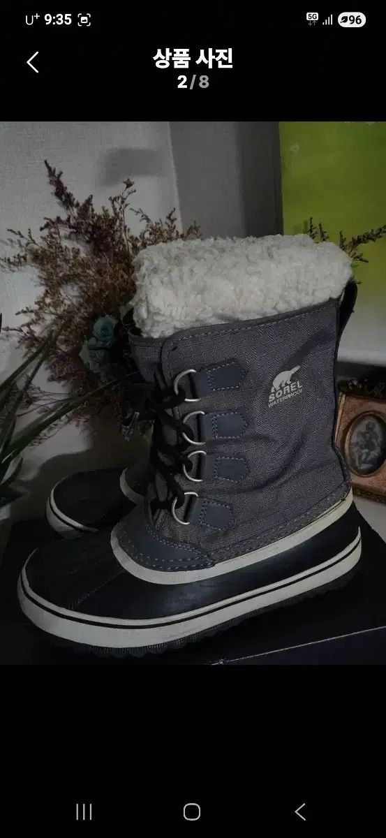 SOREL ソレル カリブ防寒ブーツ レディース 240 mm