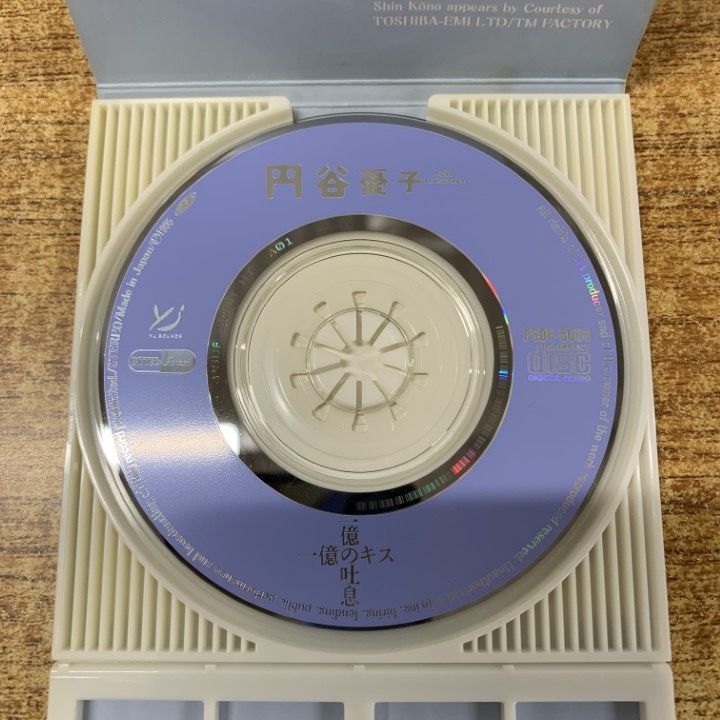 ○01)【1点限り!】円谷憂子/一億のキス/一億の吐息/PSDF-5008/8cmCD